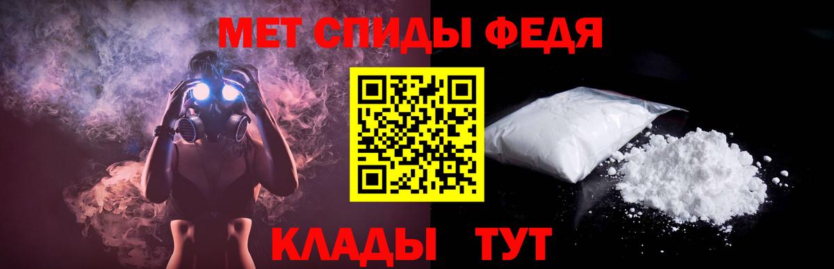 Озёрск  АМФЕТАМИН  Вход с VPN  АМФ 97% 
