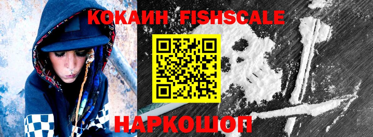 Кокаин 97%  Вход с VPN  Кокаин 98%  Озёрск 