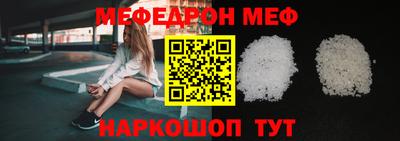 прущая мука Бугуруслан