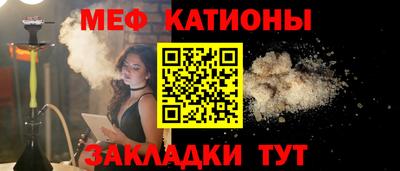 прущая мука Бугуруслан