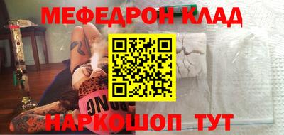 прущая мука Бугуруслан