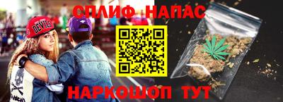 Альфа ПВП Будённовск