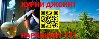 прущая мука Бугуруслан