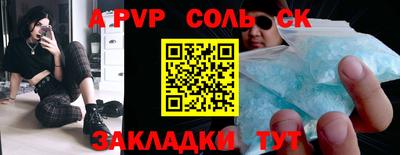 Альфа ПВП Будённовск