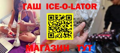 героин Бузулук