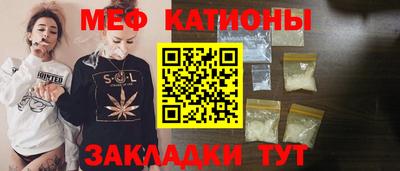 прущая мука Бугуруслан