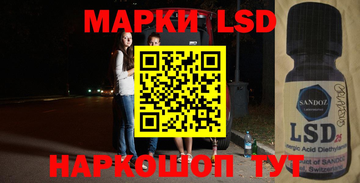 Лсд 25 экстази ecstasy  Вход с VPN  Озёрск 