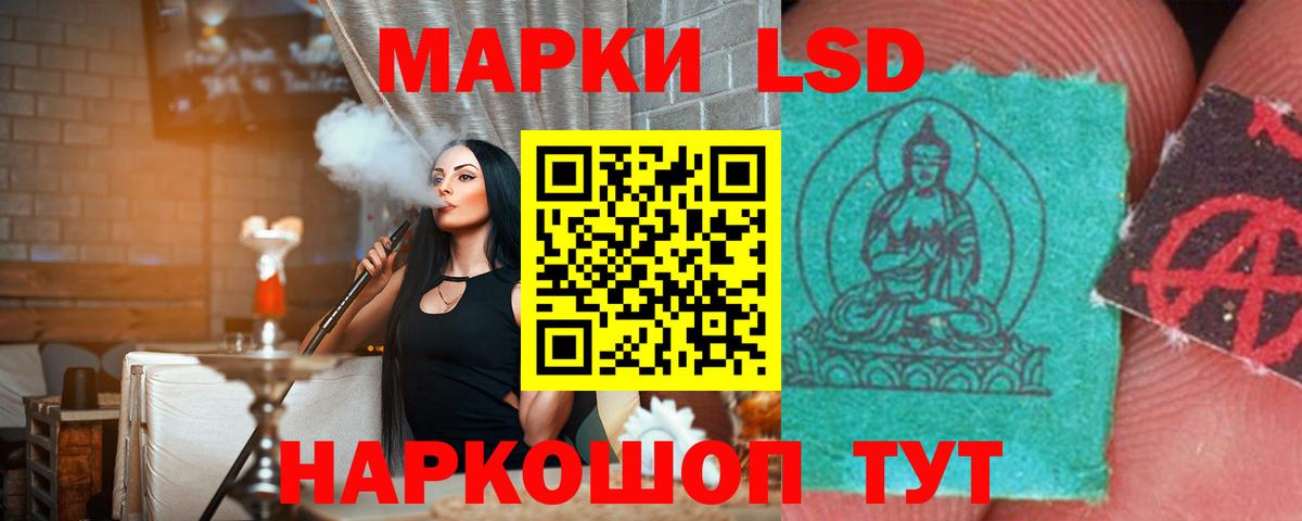 ЛСД экстази ecstasy Озёрск