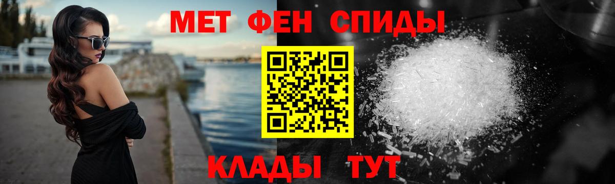 Озёрск  Метамфетамин винт  Вход с VPN 