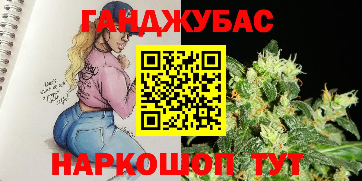 Каннабис White Widow  Каннабис White Widow  Озёрск  Вход с VPN 